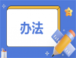 简单管理感悟心得体会