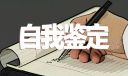 《难忘的小学生活》六年级单元作文