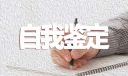难忘的小学生活作文大全