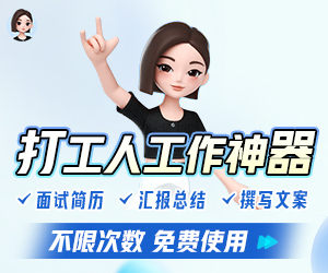 想知道什么就问豆包